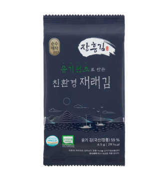 유기원초로 만든 친환경 도시락김