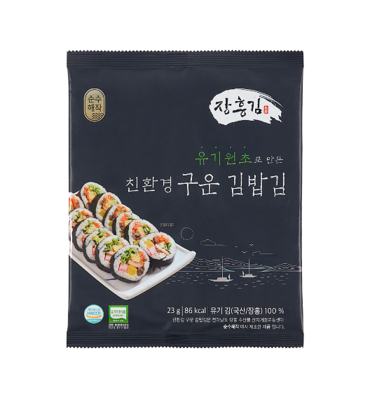 친환경 김밥김