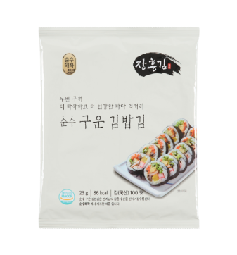 순수 구운김밥김