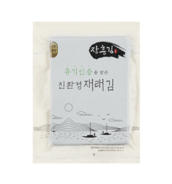 유기인증을 받은 친환경 재래김